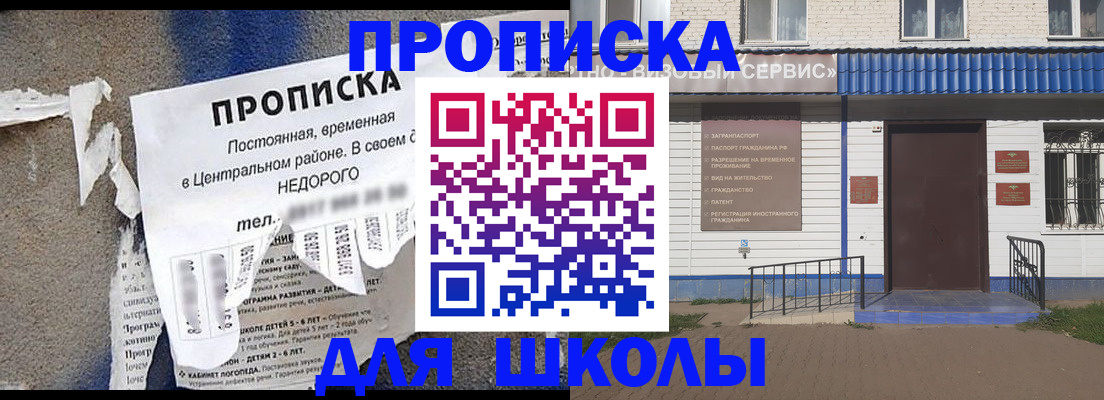 временная регистрация поиск в Октябрьске